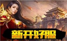 好私服底层逻辑：装备强化成功率的隐藏公式！