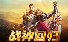 传奇私服单职业速刷攻略：单人通关深渊副本实录！