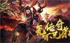 《新开复古传奇升级攻略，快速成长不是梦》