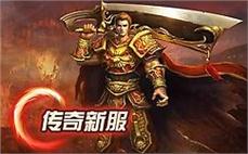 2025传奇私服网站端午限定：龙舟坐骑免费领攻略！