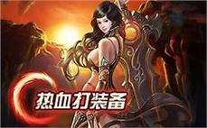 chuanqi1.76-2025年度最新复古传奇SF发布站!