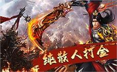 传奇新开服2025组队必备：招募与沟通
