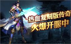 传奇私服单职业百科全书：从建号到毕业全流程！